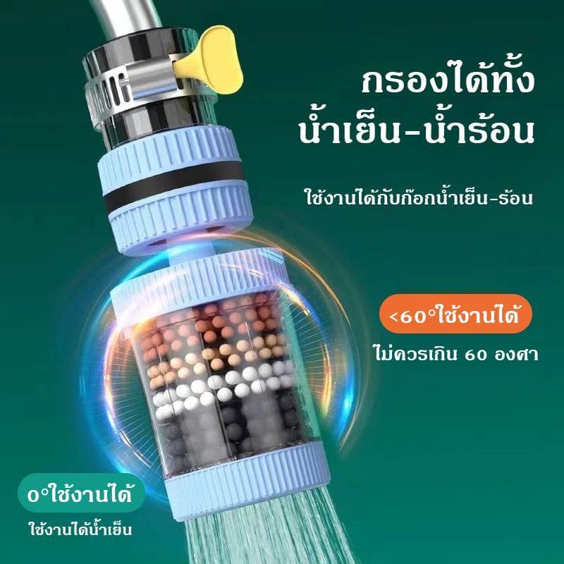 ตัวกรองก๊อกน้ำอเนกประสงค์ สำหรับครัวเรือน เครื่องกรองน้ำประปาใช้กับก๊อกครัว หัวกรองก๊อกน้ำแบบต่อยาว ป้องกั รูปที่ 3