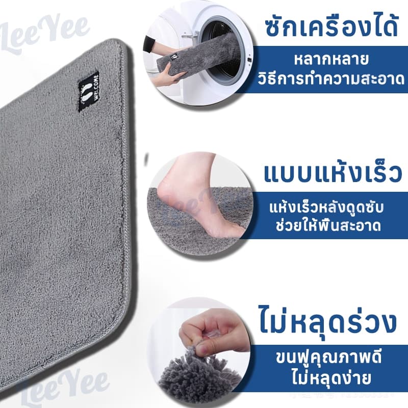พรมเช็ดเท้า พรมห้องน้ํา ซับน้ำได้ดี พรมกันลื่น พรมห้องนอน นุ่มสบายเท้า 50X80cm คุณภาพดี สีไม่ตก COD รูปที่ 5