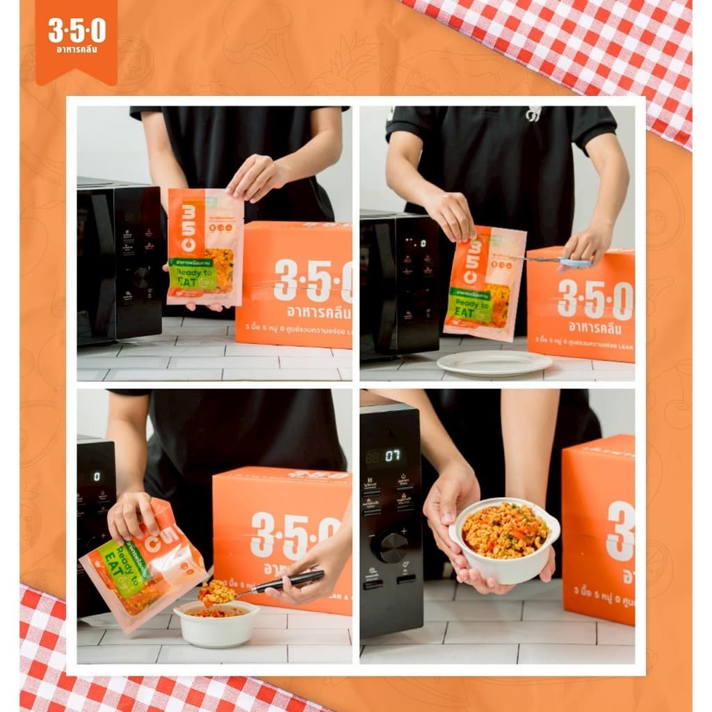 อกไก่บะช่อ รสดั้งเดิม รูปที่ 5