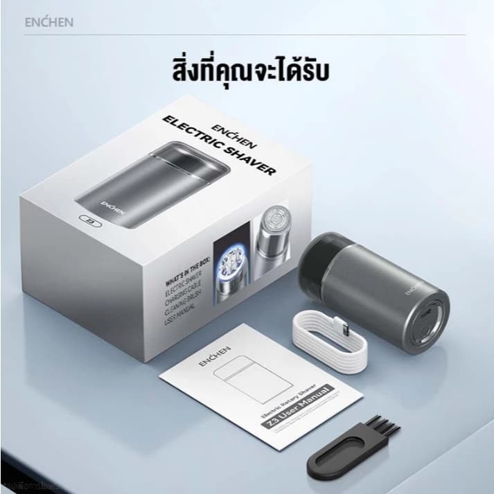 ENCHEN Z3 เครื่องโกนหนวดไฟฟ้า กันน้ำ IPX7 ใบมีดสแตนเลส 20 แฉก มอเตอร์แรง 36000 รอบ/นาที โกนเปียกแห้ง ชาร์จ Type-C รูปที่ 2