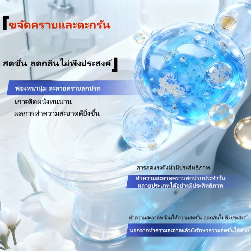 NMB น้ำยาล้างห้องน้ำ 500ml กำจัดคราบหินปู และคราบสกปรกในห้องน้ำ แกลลอน น้ำยากำจัดเชื้อรา ใช้ง่าย เห็นผลไว ห้องน้ำสะอาดเ รูปที่ 4
