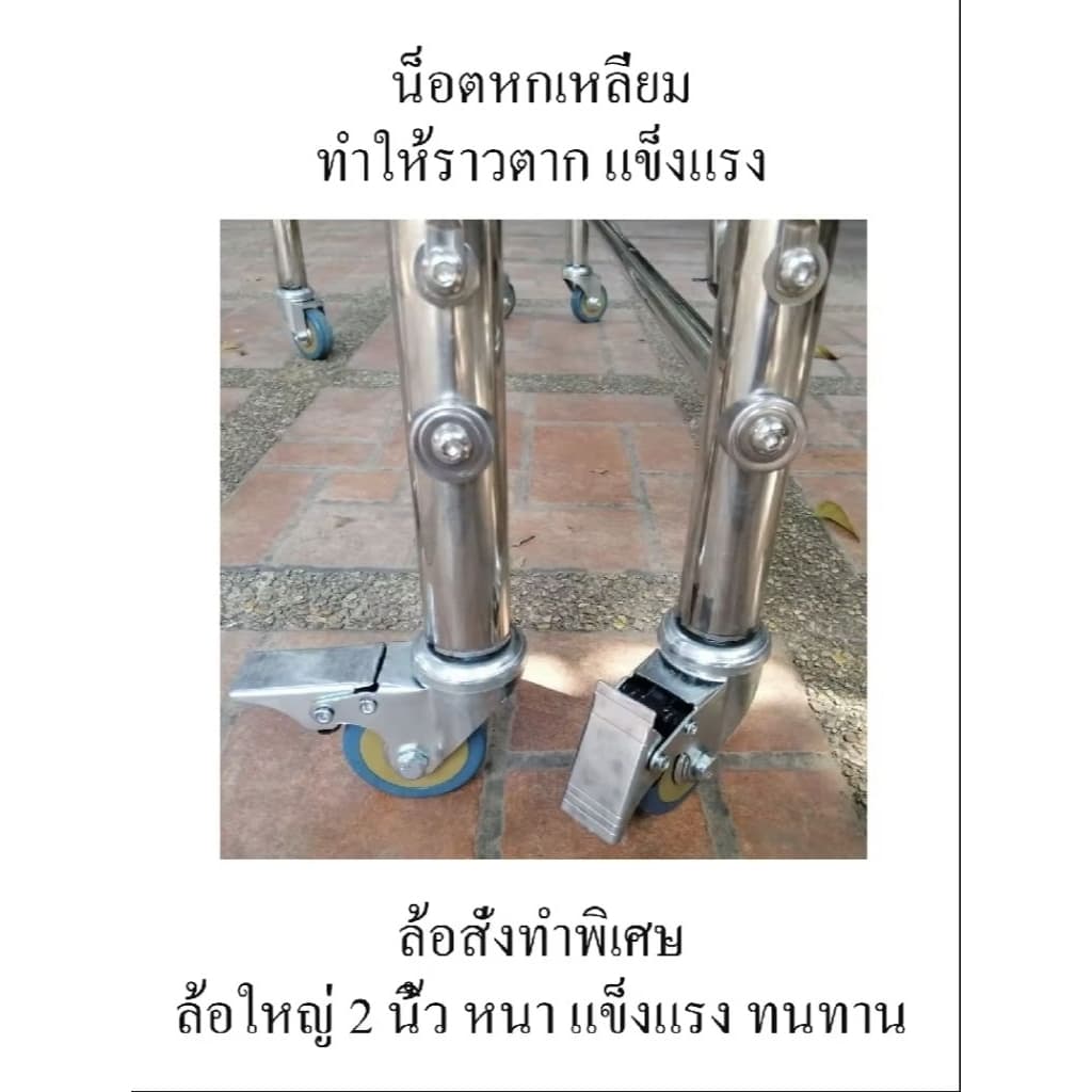 ราวตากผ้า ราวตากสแตนเลสพับได้ ราวคู่ 2 ชั้นวาง กว้าง 52 cm ปรับระดับสูงต่ำได้ 3 ระดับ ท่อบนดึงออกได้ มี2แบบ รูปที่ 6