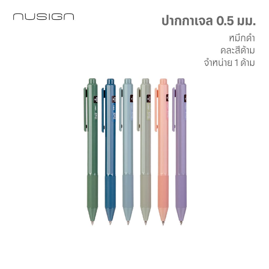 ปากกาเจล Deli รุ่น NS559 ปากกาแบบกด หมึกดำ เขียนลื่นขนาดเส้น 0.5mm รูปที่ 7