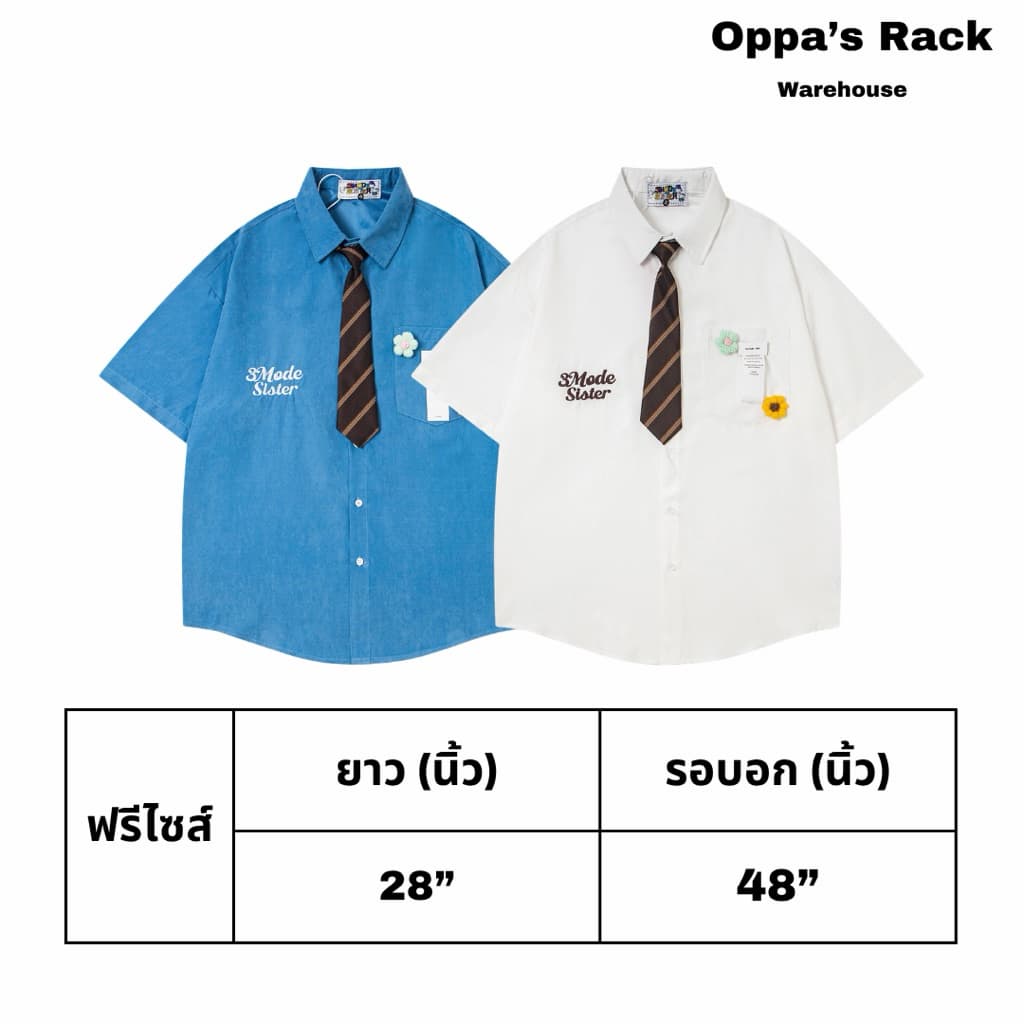 เสื้อเชิ้ตแขนสั้นรุ่น BF แถมฟรีอุปกรณ์ติดเสื้อ (เข็มกลัดป้ายชื่อ เข็มกลัดดอกไม้ เนคไทสำเร็จรูป) สีขาว/สีฟ้า รูปที่ 7