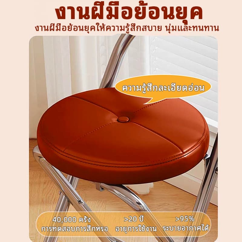 เก้าอี้พับ เก้าอี้บาร์89cm เก้าอี้นวม รับน้ำหนักได้ดี แข็งแรง รับน้ำหนักได้120kg.อพาร์ทเมนต์ขนาดเล็ก เก้าอี้สูงพับได้ รูปที่ 3