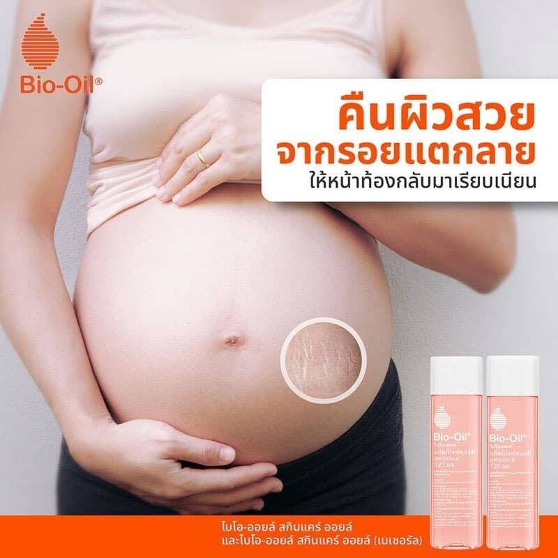 Bio oil 200ml ไบโอออยล์ไบ ลบรอยแผลเป็น โอออยล์ ลดเลือนรอยแผลเป็น ลดผิวลายที่เติบโต ป้องกันรอยแตกลาย รูปที่ 2