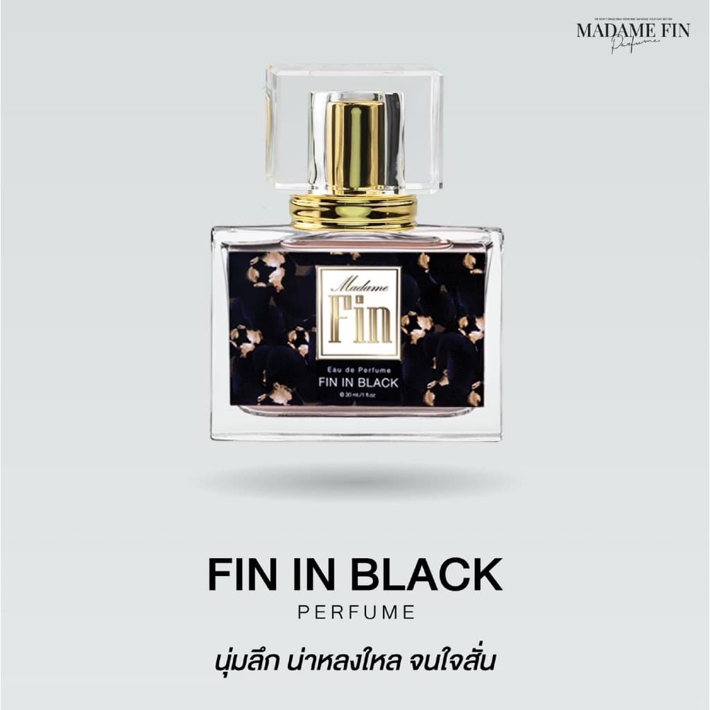 Madame Fin น้ำหอมมาดามฟิน คลาสสิค 30ml รุ่น Classic Perfume รูปที่ 3