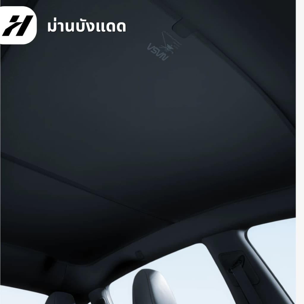 ม่านบังแดด Haloblk -Tesla 3Highland/YJuniper/YL รูปที่ 5