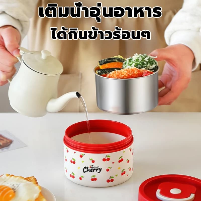 Hrold กล่องข้าว 316 เข้าไมโครเวฟได้ แถมฟรีชุดช้อนส้อม + ถุงเก็บความร้อน 2/3/4 ชั้น กล่องอาหาร เก็บอุณหภูมิได้ รูปที่ 5