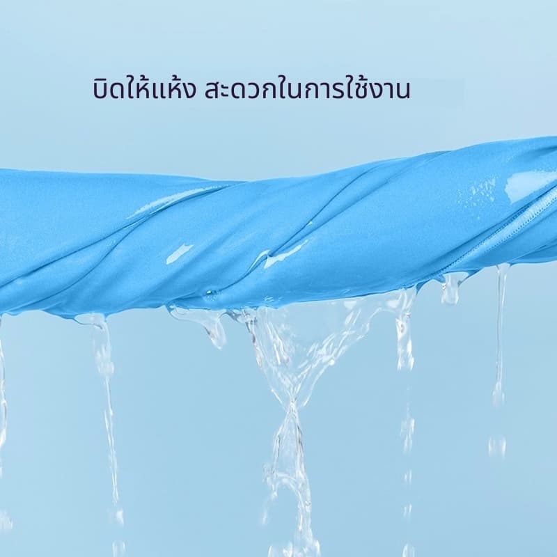 ผ้าขนหนูออกกำลังกาย 40x80cm ไมโครไฟเบอร์ แห้งไว ซับน้ำดีมาก ผ้านุ่ม พกพาง่าย สำหรับฟิตเนส โยคะ แบดมินตัน รูปที่ 3