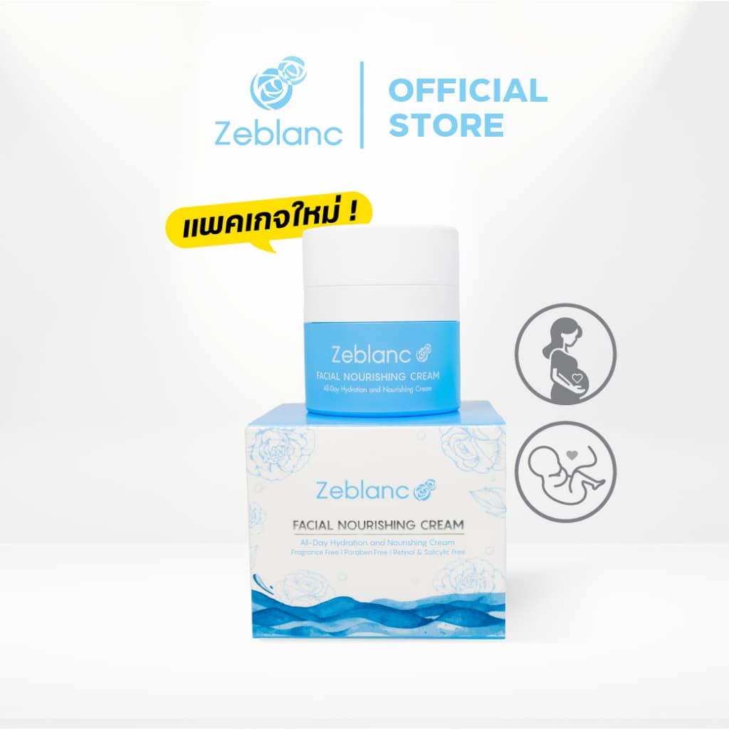 ครีมบำรุงผิวหน้าคนท้อง ให้ความชุ่มชื้น Zeblanc Facial Nourishing Cream ปราศจากน้ำหอมและพาราเบน Moisturizer Skincare รูปที่ 1