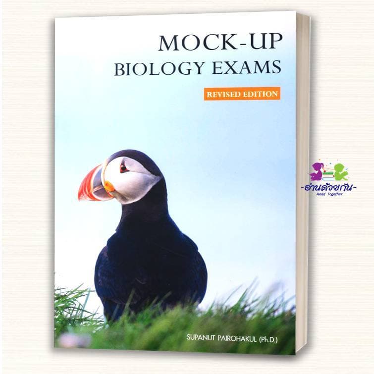 หนังสือ BIOLOGYชีววิทยา ESSENTIAL BIOLOGY A-Level 1, 2, 3 BIOLOGY อ.ศุภณัฐ ไพโรหกุล #ชีวะปลาหมึก รูปที่ 8