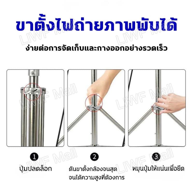 โช้คสปริง ขาตั้งไฟสแตนเลส 2.8เมตร Stainless Steel Light Stand ขาตั้งสำหรับไฟสตูดิโอ ปรับความสูงได้ถึง 2.8เมตร รูปที่ 9