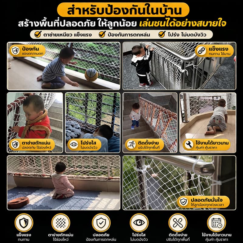 ตาข่ายกันตกงานก่อสร้าง เกรดพรีเมียม ขนาดตาข่าย 5 ซม. ทนทานต่อแรงกระแทก ใช้ครอบคลุมพื้นที่ก่อสร้างได้ทั่วถึง มีหลายขนาด พ รูปที่ 6