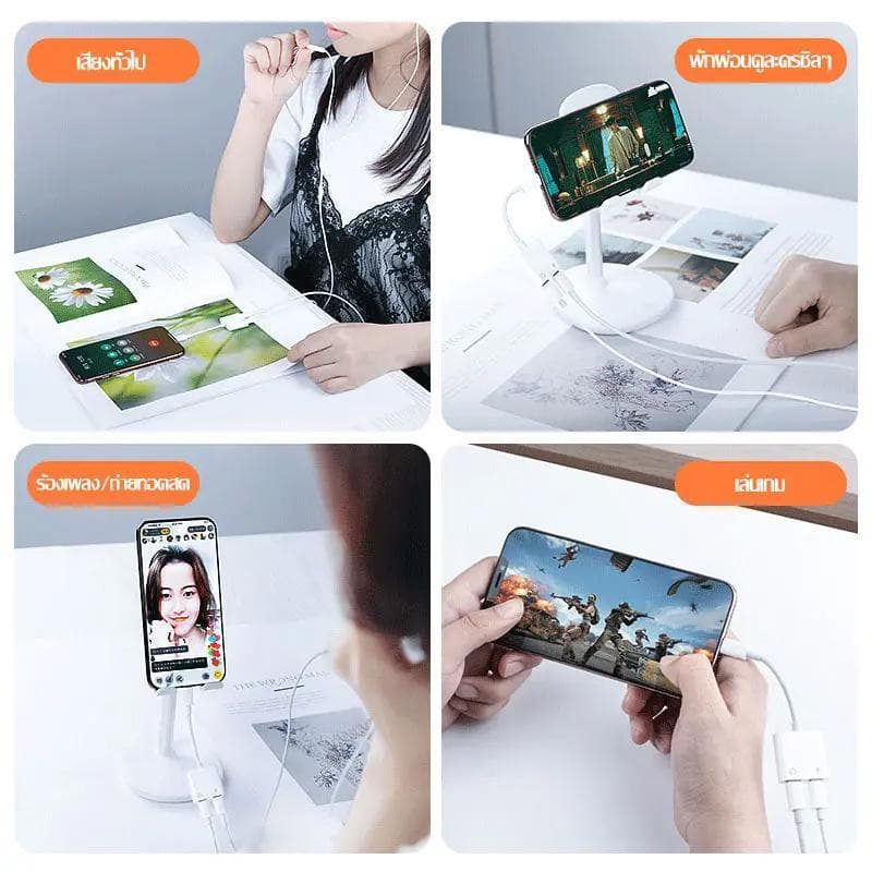 อะแดปเตอร์สายแปลงสำหรับiOSสายแปลงต่อหูฟัง 3.5มม. แจ็คสำหรับเชื่อมต่อหูฟัง iOS to Jack 3.5mm /Type-C to Jack 3.5mm รูปที่ 9