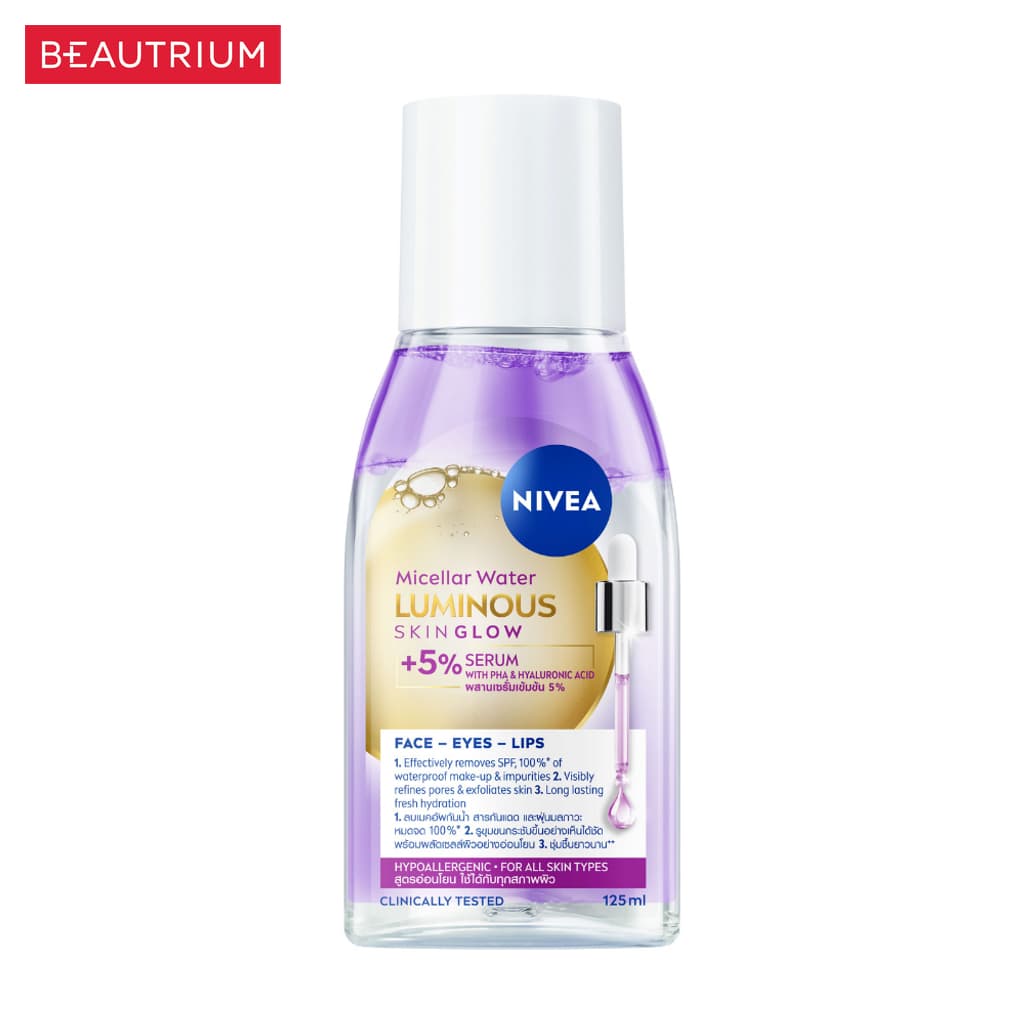NIVEA Skinglow Micellar Water ผลิตภัณฑ์ล้างเครื่องสำอาง 125ml รูปที่ 2
