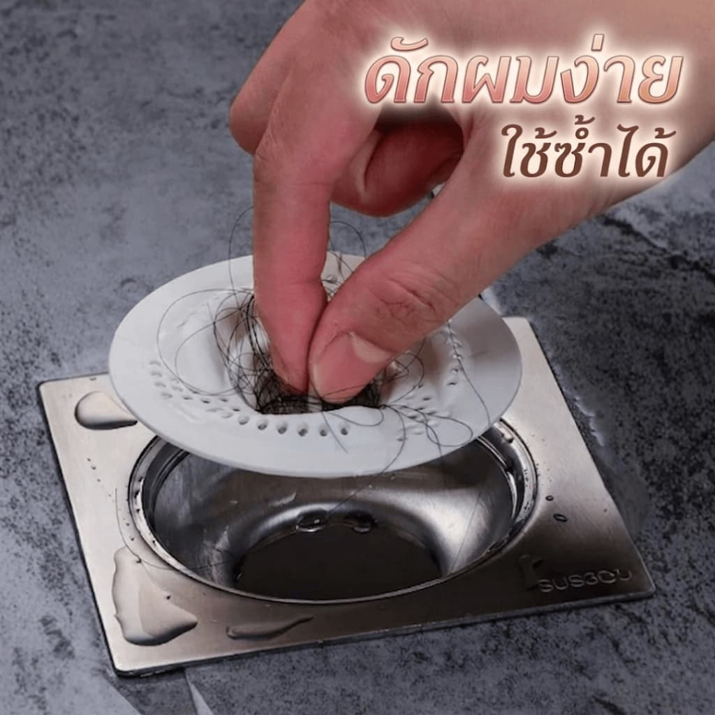 YIYIHOME ฝาปิดท่อระบายน้ำ ตะแกรงกรองท่อ กันผม กันแมลง ฝาท่อระบายน้ำ ห้องน้ำ รูปที่ 6