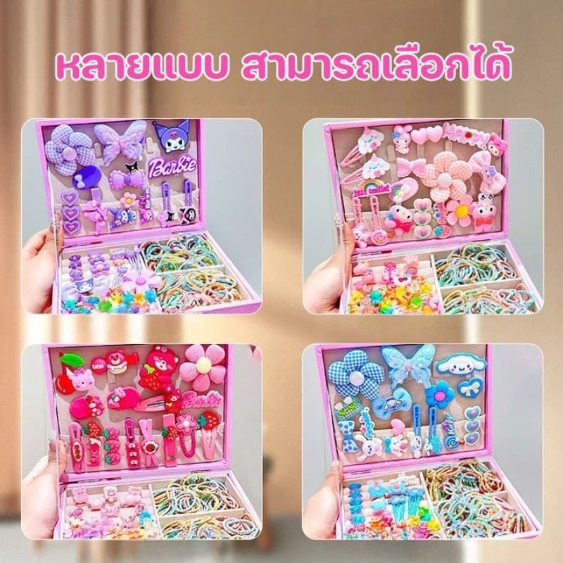 จัดส่งทันทีชุดเครื่องประดับผมเด็ก กล่องของขวัญ เหมาะสำหรับเป็นของขวัญวันเกิดสำหรับเด็กผู้หญิงกิ๊บติดผม156PCS รูปที่ 4