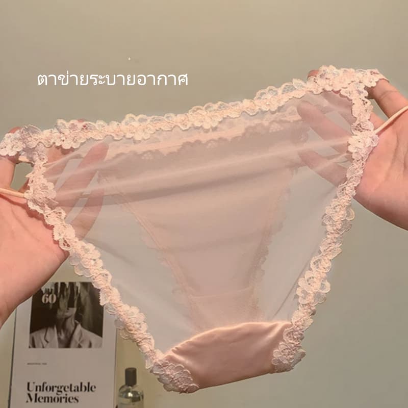 กางเกงในลูกไม้ ลายดอกน่ารัก สไตล์เซ็กซี่ ผ้าตาข่ายระบายอากาศ เป้าผ้าฝ้ายแท้ ดีไซน์ทันสมัย รูปที่ 7