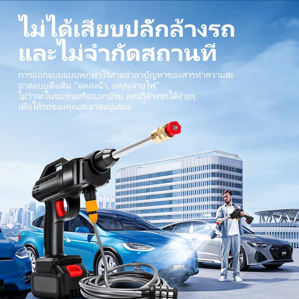 ล้างรถ ของแถม 8 ชิ้น! ปืนฉีดน้ำแรงดันสูง 998V แปรงล้างรถ ก้อน อายุการใช้งานแบตเตอรี่สูงสุด 80 นาที รูปที่ 7