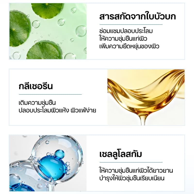 แผ่นแปะร่องแก้มลึก สติกเกอร์ยกกระชับริมฝีปาก เทปสติกเกอร์ ลดริ้วรอย กับเปปไทด์เข้มข้น ลดริ้วรอยบนใบหน้า ตา รูปที่ 9