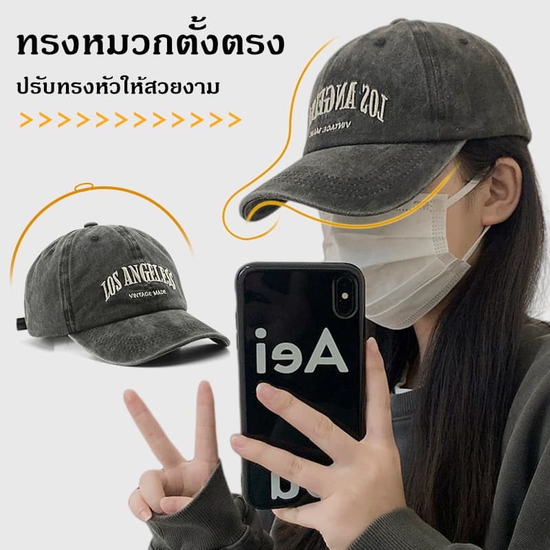 หมวกเบสบอล หมวกกีฬาสี แก๊ป ปัก Los Angeles สีซีด cap สไตล์วินเทจใ มีปีก ปรับขนาดได้ มี 6 สี COD รูปที่ 5