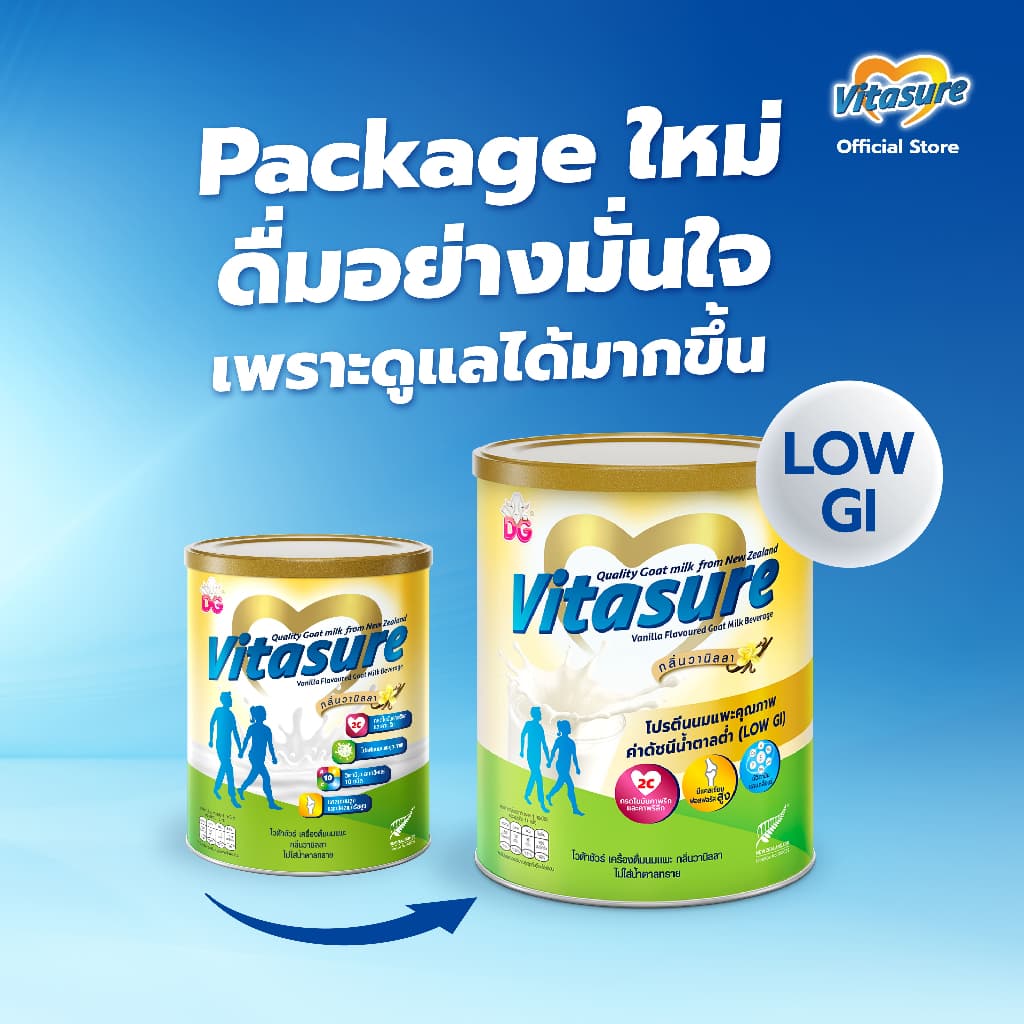 ไวต้าชัวร์ เครื่องดื่มนมแพะเพื่อสุขภาพ กลิ่นวานิลลา ไม่ใส่น้ำตาลทราย ขนาด 350g รูปที่ 2