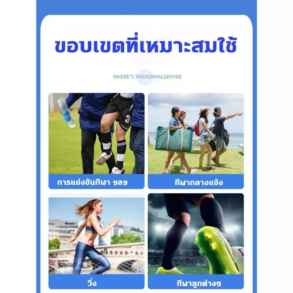 สเปรย์เย็น สเปรย์แก้ปวด สเปรย์เย็นพกพา สเปย์เย็น สเปร์เย็น สเปรย์คลายกล้ามเนื้อ สเปรย์แก้ปวดกล้ามเนื้อ รูปที่ 6