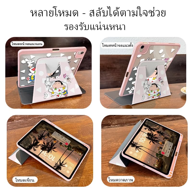 CKYZ เคสไอแพด for 10.2 gen7 gen8 gen9 เคสไอแพด 10.9/11 iPad air6 pro11 เคสไอแพด ปรับองศาได้360 องศา รูปที่ 9