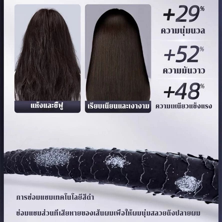 ครีมมาส์กผม Tsubaki / Fino ซึบากิ ชิเชโด้ ฟิโน หมักผม ฟีโน่ พรีเมียม ทัช แฮร์ มาสก์ 230g ครีมหมักผมShiseidoแชมพู ครีมนวด รูปที่ 7