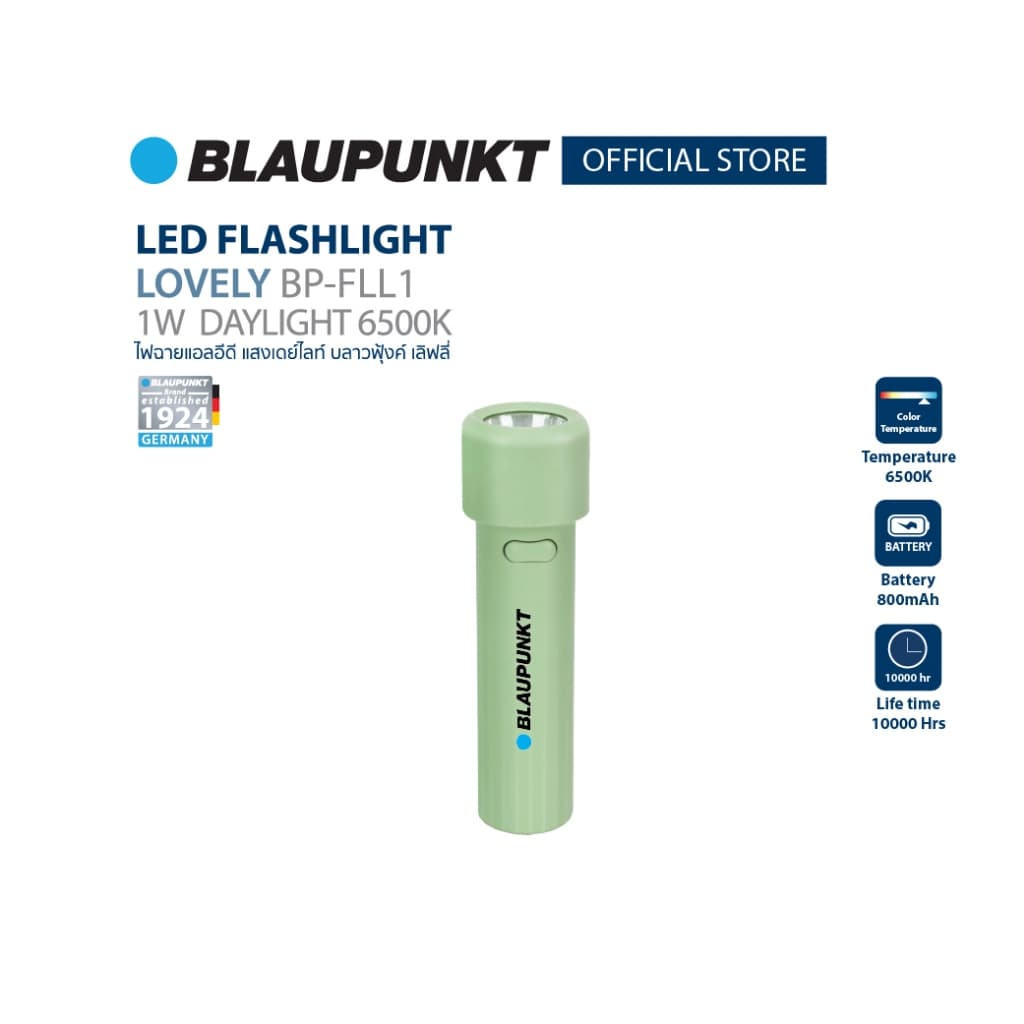 BLAUPUNKT ไฟฉายมินิมอล 1W แสงขาว 6500K ขนาดพกพา ชาร์จได้ แบต 800mAh รุ่น BP-FLL1 รูปที่ 8