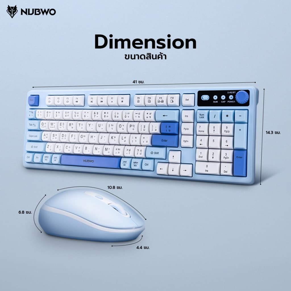 NUBWO NKM-647 Keyboard & Mouse คีย์บอร์ดปุ่มยาง เสียงเงียบ เชื่อมต่อ Wireless 2.4GHz และบลูทูธ รูปที่ 9