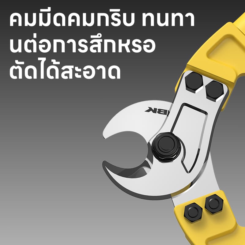 Maybuck Japan คีมตัดสายเคเบิ้ล รุ่นงานหนัก 14 นิ้ว / 18 นิ้ว / 24 นิ้ว / 36 นิ้วCable Cutter คีมตัดสาย คีม คีมตัดเคเบิ้ล รูปที่ 4
