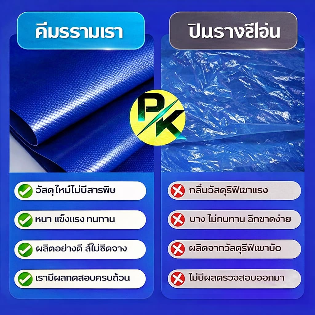 บ่อเลี้ยงปลาโครงเหล็กชุบสังกะสี, 550g ผ้าใบหนา PVCบ่อปลาผ้าใบ, บ่อเลี้ยงปลาสำเร็จรูป, มีหลายขนาดให้เลือก รูปที่ 4