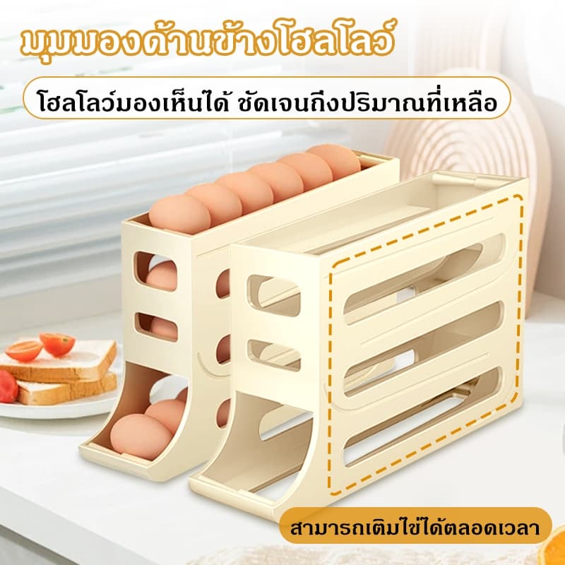 กล่องเก็บไข่อัตโนมัติ ชั้นวางไข่ในตู้เย็น อุปกรณ์จัดระเบียบครัวเรือน เก็บไข่ได้มาก ใช้งานง่าย COD รูปที่ 6