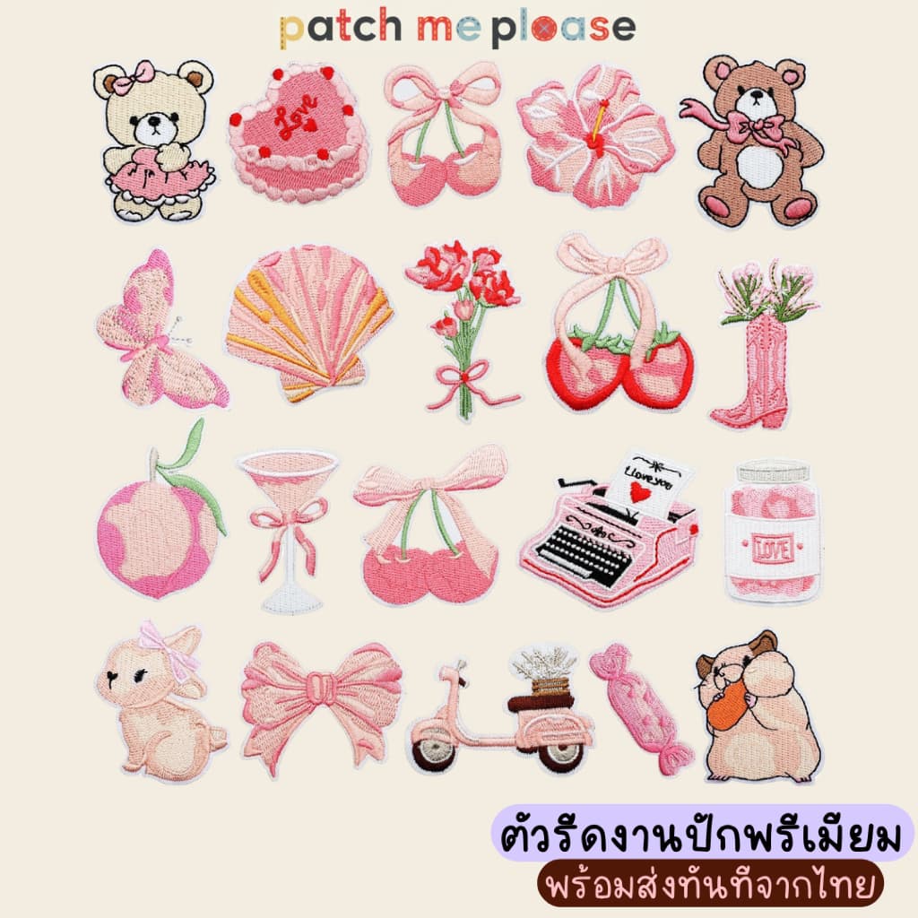 ตัวรีดงานปักพรีเมียม - ลายน่ารัก รูปที่ 1