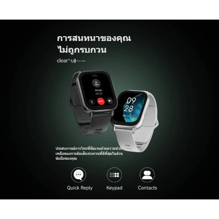 Xiaomi Redmi Watch Watch 4 / Watch 5 Active นาฬิกาสมาร์ทวอทช์ จอ AMOLED 1.97" แบตเตอรี่ 470mAh รูปที่ 7