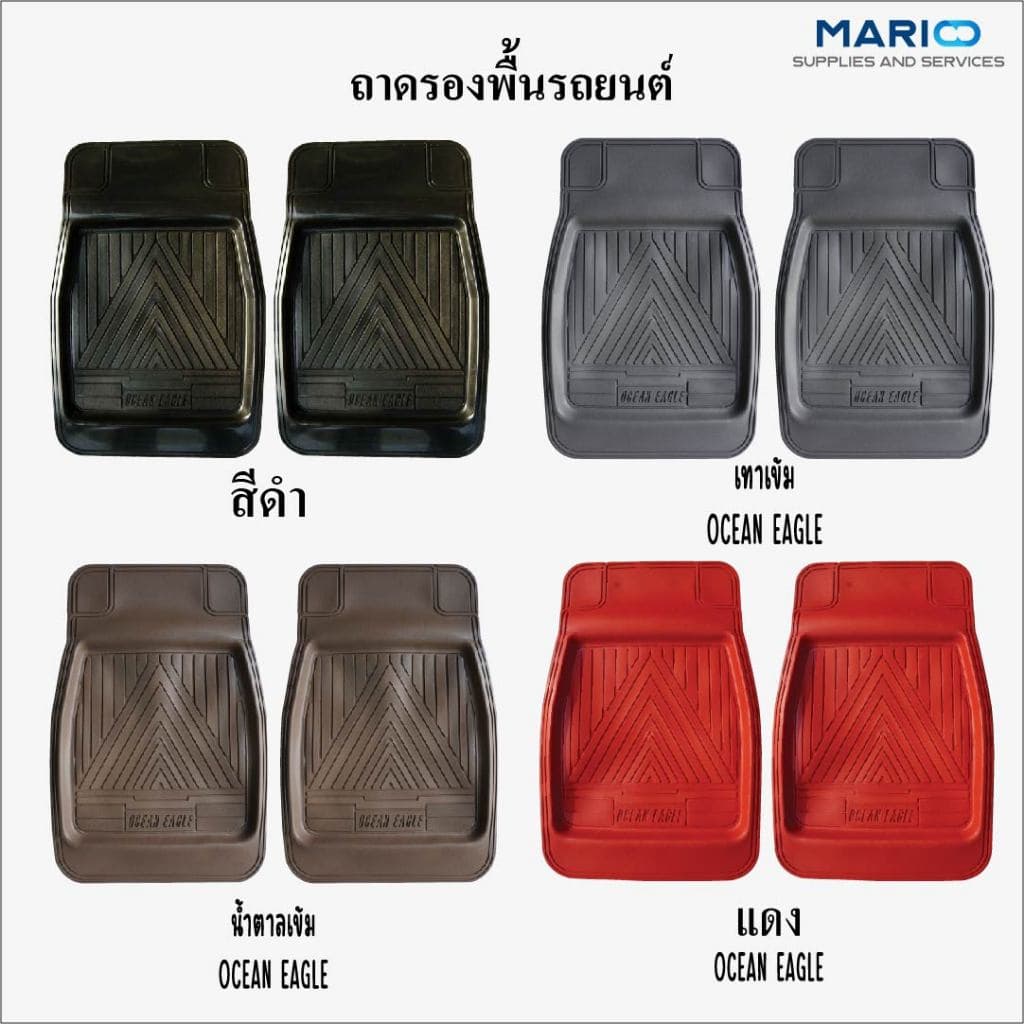 ยางปูพื้นรถยนต์ ถาดหน้า ยางปูพื้นรถยนต์คู่หน้า ยางรองพื้นรถยนต์คุณภาพสูง ถาดคู่หน้า รูปที่ 1