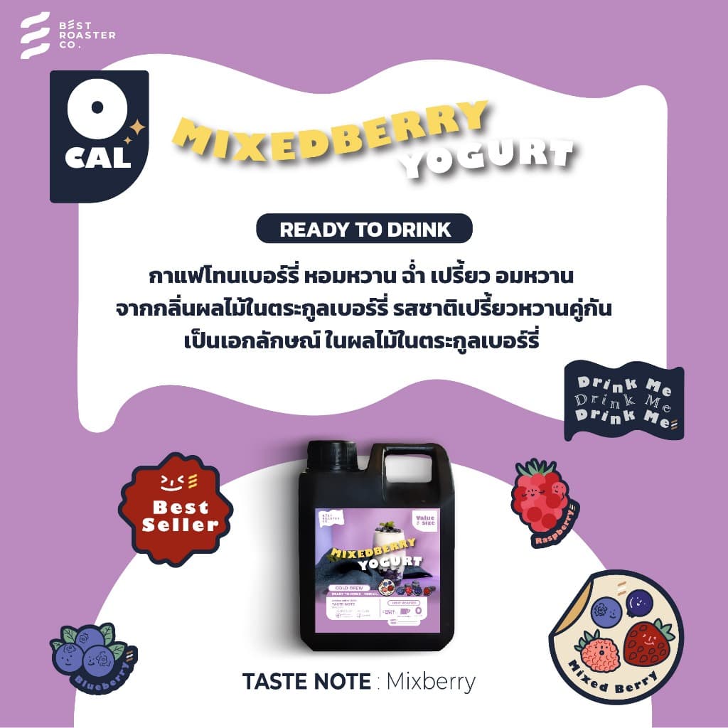 กาแฟสกัดเย็น หอม ละมุน เลือกระดับการคั่วได้ ง่าย สะดวก แค่เทแล้วดื่ม สดชื่น จัดส่งด่วนทุกวัน รูปที่ 7