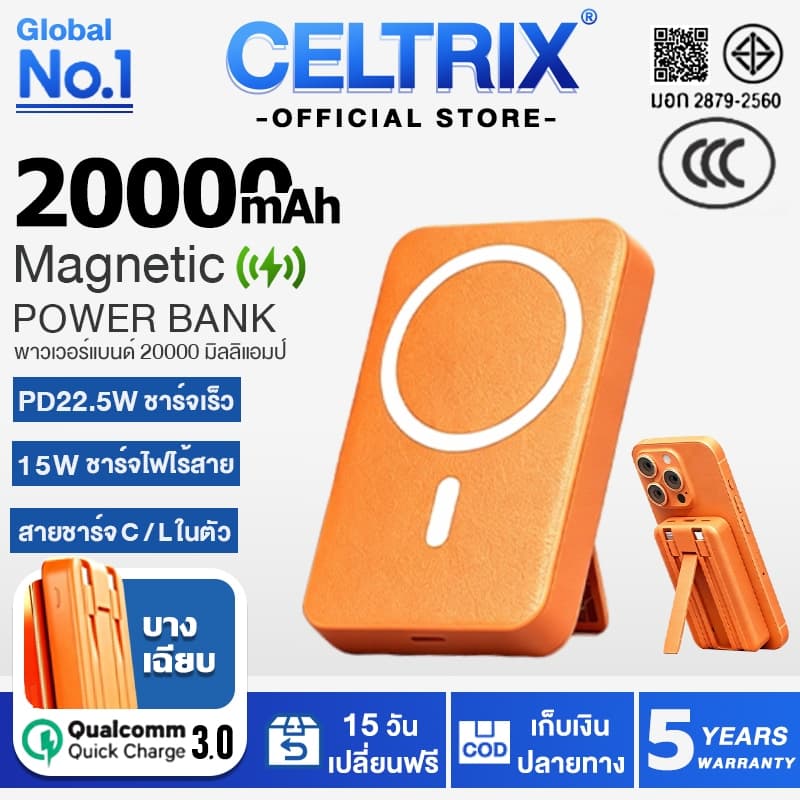 Magnetic Powerbank 20000mAh PD22.5W QC3.0 รองรับทุกมือถือ พาวเวอร์แบงค์ไร้สาย ที่ชาร์จไร้สาย รูปที่ 1