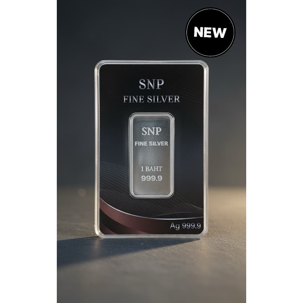 [สินค้ามาใหม่] เงินแท่งแท้บริสุทธิ์ 99.99% น้ำหนัก 1 บาท แบบมีการ์ดล็อก