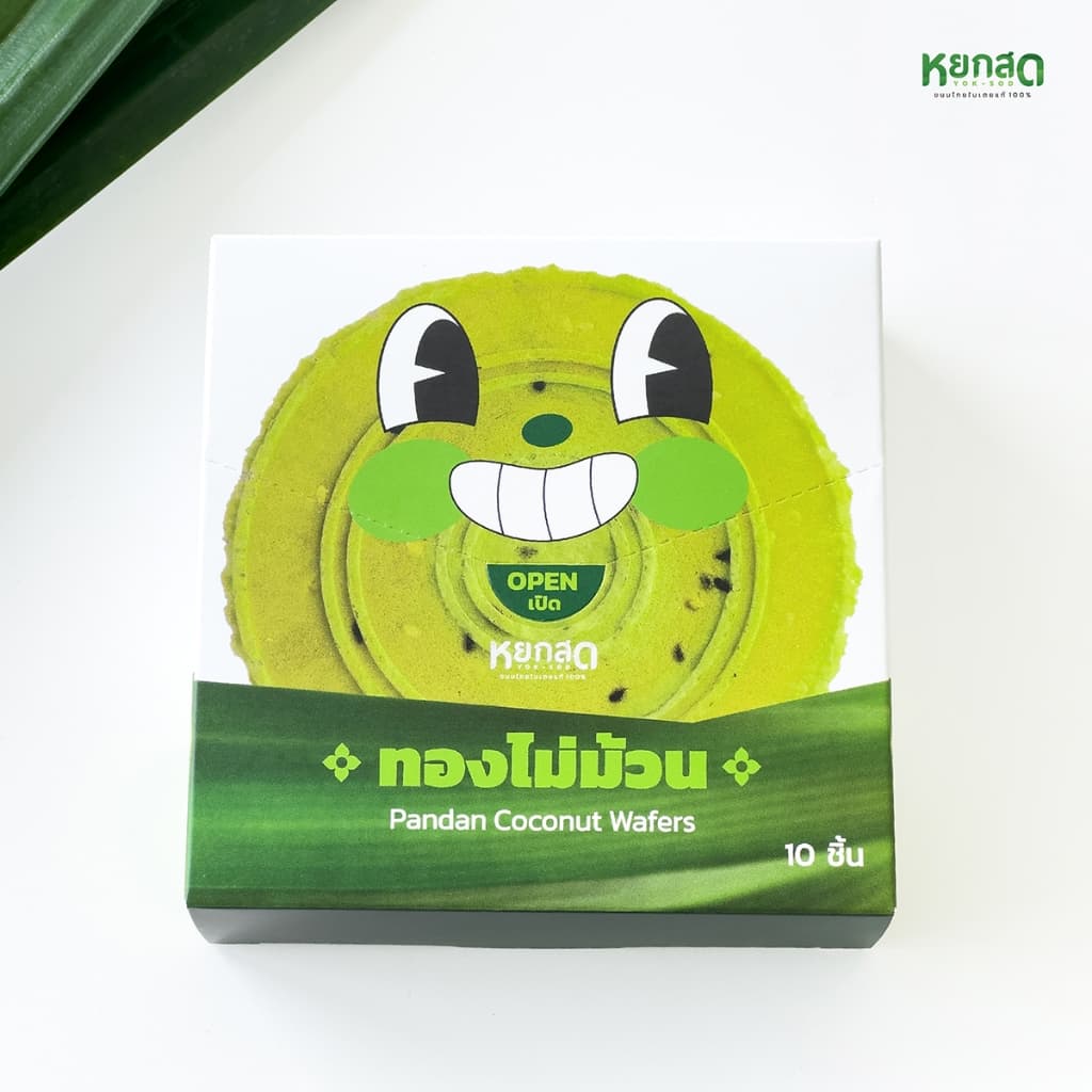 ซื้อ 3 แถม 1 หยกสด ทองไม่ม้วน Pandan coconut Wafers 1 กล่องบรรจุ 10 แผ่น รูปที่ 7
