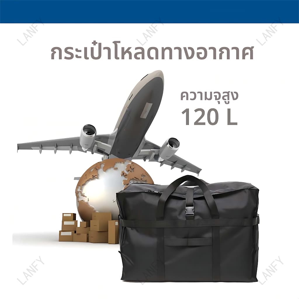 กระเป๋าเดินทาง Duffel 80-120L ติดกระเป๋าได้ ผ้าอ๊อกฟอร์ดหนากันน้ำ 60x29x43 / 70x35x48ซม. มาตรฐาน158 โหลดใต้เครื่อง 4 สี รูปที่ 4