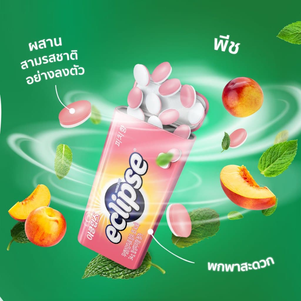 Eclipse Mints ลูกอมมิ้นท์อีคลิปส์ รสพีช 34 กรัม*มีให้เลือกหลายแพ็กไซซ์ รูปที่ 4