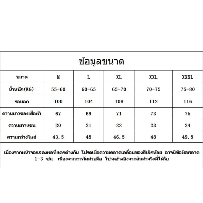เสื้อโปโลแขนสั้นมีปกสำหรับผู้ชายรุ่นใหม่ล่าสุดสำหรับฤดูร้อน ดีไซน์ทันสมัยพร้อมปักลายและรูปทรงตัว U รูปที่ 9