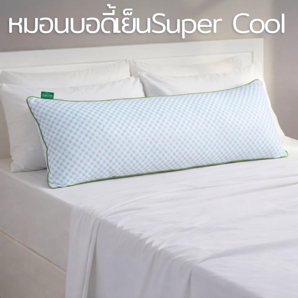 MIDORI Home หมอน Body เย็น Super Cool ขนาด 18x48 นิ้ว | ใย 1,500 กรัม รูปที่ 5
