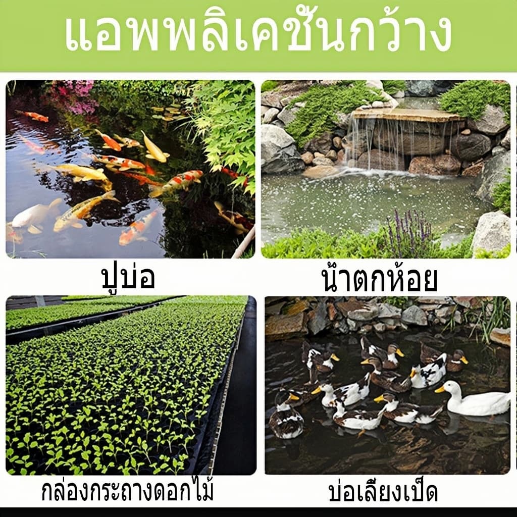 ผ้ายางปูบ่อปลา กว้าง 6 เมตร ฟิล์ม HDPE กันรังสี UV หนา 200/350/500 ไมครอน ทนทาน50ปี รูปที่ 4