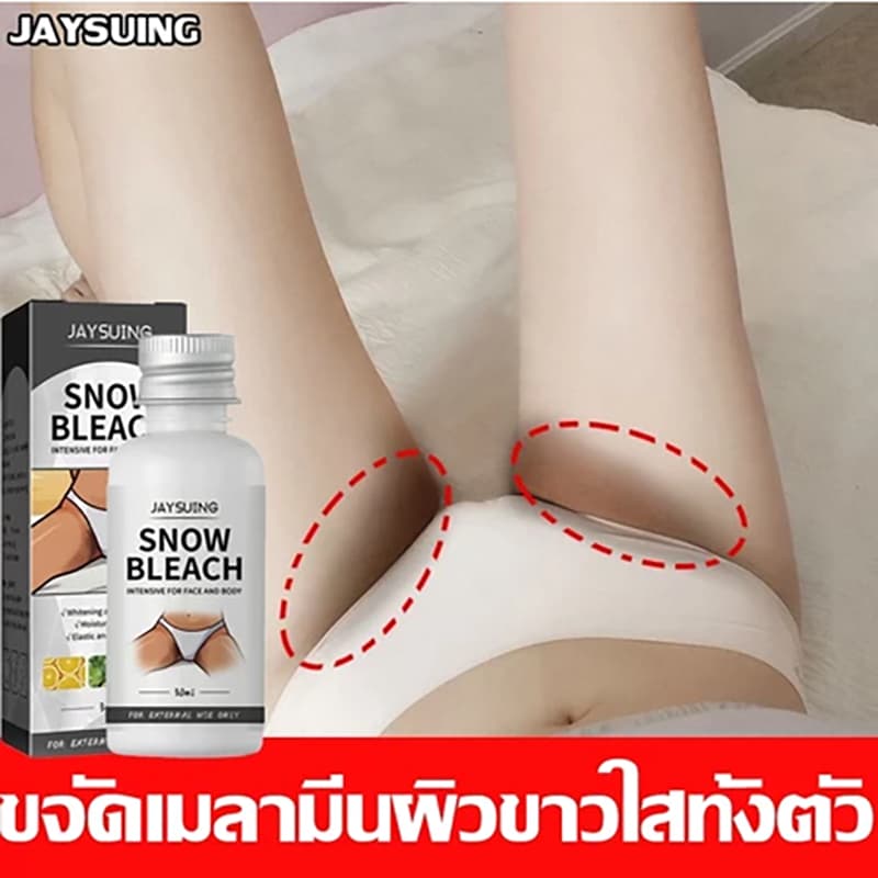 ครีมไวท์เทนนิ่ง ครีมทาขาหนีบดำ30ml หมดปัญการักแร้ดำ ครีมทาคอดำ รูปที่ 2