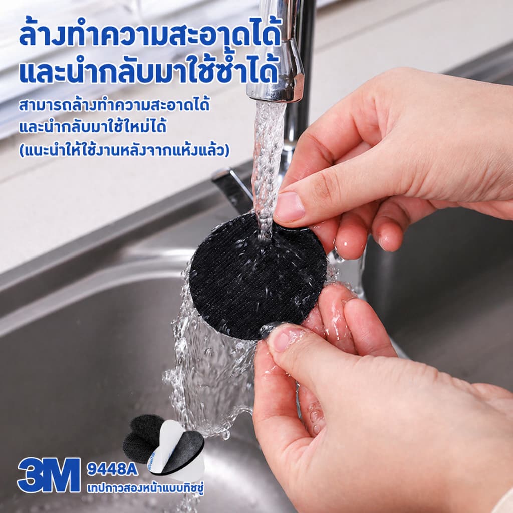 เวลโก้เทป เทปตีนตุ๊กแก เมจิกเทป สินค้ามีกาวค่ะ มีให้เลือกทั้งสีดำและสีขาว 5cm / 6cm รูปที่ 5