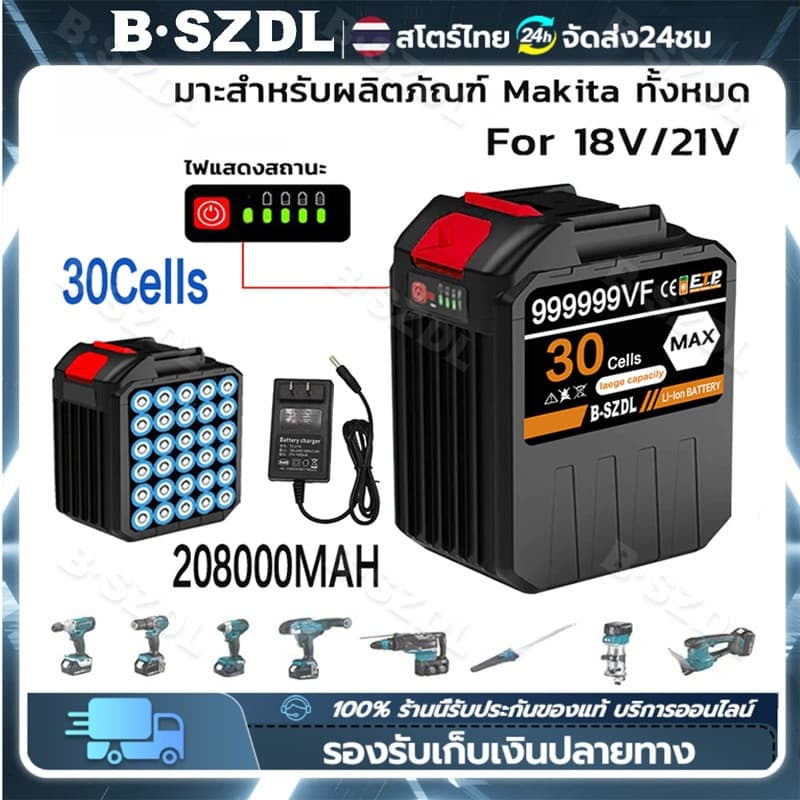 แบตสว่านไร้สายสำรองคุณภาพสูง Makita 21V 30เซลล์ ระบบลิเธียมไอออน อะไหล่เครื่องมือไฟฟ้าที่คุ้มค่าและทนทานยาวนาน รูปที่ 1